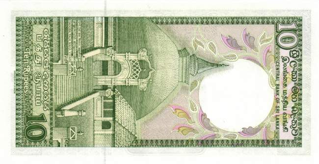 10 Rupees 1.1.1987